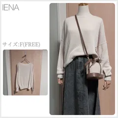 ほぼ新品 IENA LEUVEN LINEN プルオーバー サイズF(FREEサイズ) ナチュラル 薄手 春秋 shopHappiness (2650