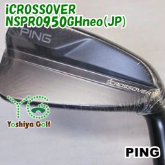ピンG425 7〜W NSPRO Zelos7 R カラーコード ブラック - メルカリ
