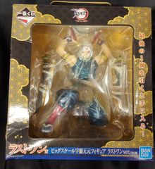 BANDAI SPIRITS 이치 반 쿠지 귀멸의 칼날 우수 천원 전망! 라스트 원상 우수 천원