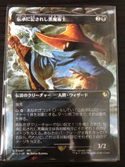 MTG エルドラージ覚醒 拡張非foil② - メルカリ