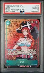 2025年最新】ナミ パラレル psaの人気アイテム - メルカリ