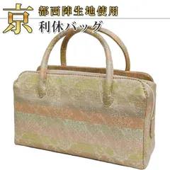 2025年最新】利休バックの人気アイテム - メルカリ