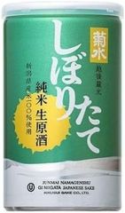 Item thumbnail for item 95f19232-5ddf-4861-8b33-a66e60ddd5c2