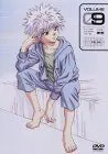 【中古】DVD ハンター×ハンター VOLUME09