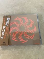 ZABADAK 1988-2000 special dvd box 5枚組 - メルカリ