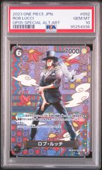 ユニオンアリーナ SAO Vol.1 SR☆ 星1 キリト パラレル - メルカリ