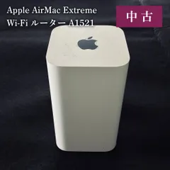 【新品未開封】Apple AirMac Extreme ベースステーション 新品未開封】Apple AirMac Extreme ベースステーション