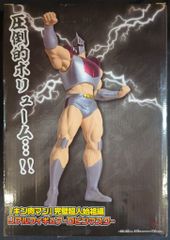 BANDAI SPIRITS 리얼 피규어 킨육맨 완벽 초인 시조편 로빈 마스크