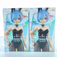 未使用 FuRyu ２点 まとめ売り Re:ゼロから始める異世界生活  BiCute Bunnies Figure -レム- フィギュア