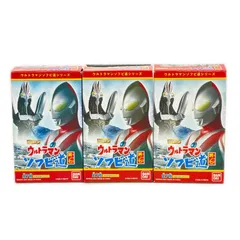 BANDAI 3点 まとめ売り ウルトラマンソフビ道シリーズ 其ノ七  フィギュア
