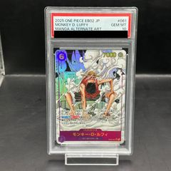 PSA10】ロロノア・ゾロ SR トレジャーカップ 英語版 PROMO ST01-013 PSA10】ロロノア・ゾロ SR トレジャーカップ 英語版 PROMO ST01-013