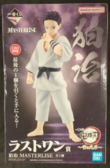 BANDAI SPIRITS 이치 반 쿠지 귀멸의 칼날 번개 형제 라스트 원상 로지 MASTERLISE
