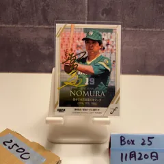 2025年最新】野村 南海 サインの人気アイテム - メルカリ