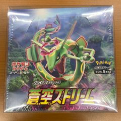 裂空のカリスマ ポケモンセンター限定セット 新品未開封シュリンク付き