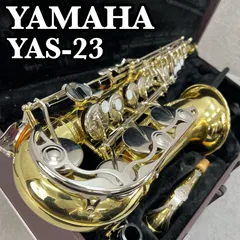 ヤマハ YAS-23 アルトサックス 1990年頃購入 良好 ヤマハ YAS-23 アルトサックス 1990年頃購入 良好 ヤマハ YAS-23