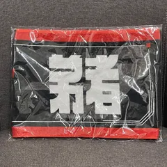 2025年最新】2bro タオルの人気アイテム - メルカリ