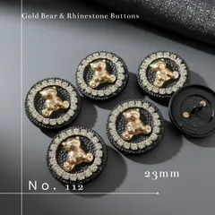 【No.112】キラキラ テディベア ボタン 23mm 6個セット 黒×金