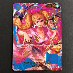 2025年最新】シャーロット・プリン スペシャルカードの人気アイテム