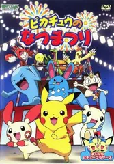 2025年最新】ポケットモンスターアドバンスジェネレーションの人気