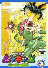 甲虫王者ムシキングカード攻略大ずかん 2006セカンド - メルカリ