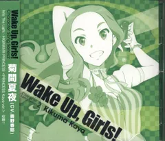 2026年最新】菊間夏夜の人気アイテム - メルカリ