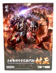 2026年最新】三世村正の人気アイテム - メルカリ