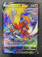 2025年最新】バシャーモv csrの人気アイテム - メルカリ