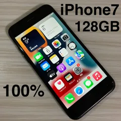 iPhone7 128GB GOLD バッテリー88% SIMフリー