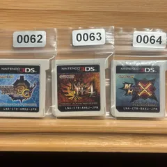 ☆年末セール‼  5％引クーポン！モンスターハンター3G・4・X 3個セット 《動作確認済》0062・0063・0064