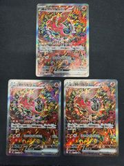 BP06-035 ウルトラマンゼット デルタライズクロー SSSP 3枚 - メルカリ