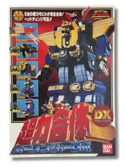 未使用　炎神合体シリーズ06 エンジンキャリゲーター DX炎神戦隊ゴーオンジャー Amazon.co.jp: 炎神戦隊ゴーオンジャー 炎神合体シリーズ06 エンジン