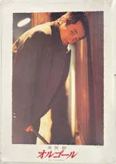 2026年最新】長渕剛ポスターの人気アイテム - メルカリ