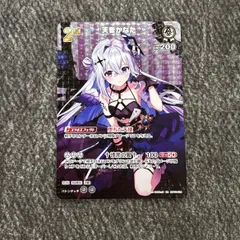 2025年最新】ホロライブ スリーブ かなたの人気アイテム - メルカリ