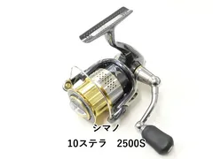 2025年最新】10ステラ2500Sの人気アイテム - メルカリ