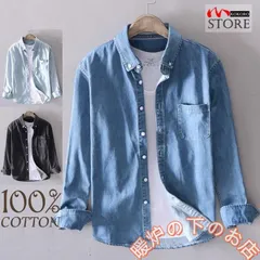 ダンガリーシャツ メンズ ボタンダウンシャツ カジュアルシャツ ダンガリー シャツ ス 長袖 メンズ 春 父の日39678