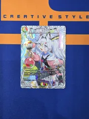 2025年最新】キャラプレミアムトレジャーの人気アイテム - メルカリ