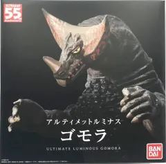 2025年最新】ゴモラ アルティメットルミナスの人気アイテム - メルカリ