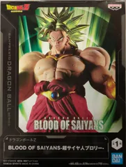 BANDAI SPIRITS BLOOD OF SAIYANS ドラゴンボールZ 超サイヤ人ブロリー