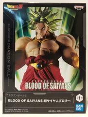 BANDAI SPIRITS BLOOD OF SAIYANS ドラゴンボールZ 超サイヤ人ブロリー