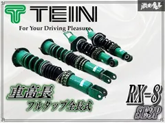 2025年最新】tein車高調 flexの人気アイテム - メルカリ