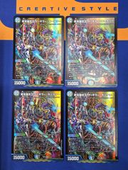 遊戯王ラッシュデュエル 深淵海竜アビスクラーケン (ORR) セット