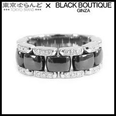 シャネル CHANEL ウルトラ リング ミディアム ホワイトゴールドxブラック K18WG セラミック ダイヤモンド 10号相当 49 指輪 レディース 仕上済 101830004