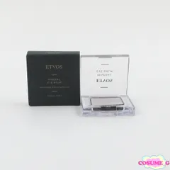 エトヴォス ミネラルアイバーム ウォームライラック 限定 残量多 C783