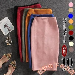 タイトスカート ボトムスペンシルスカート レディース 膝丈 ひざ丈 無地 スリット 通勤 きれいめ39678 ストレッチ 春秋冬