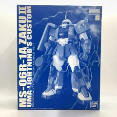 2025年最新】ｻﾞｸii ユーマ・ライトニングの人気アイテム - メルカリ