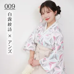 袴2点セット 桜 二尺袖 袴 大学生卒業式 花柄刺繍 振袖 晴れ着 S M L サイズ