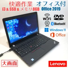 初心者向✨DVD・カメラ付・オフィス◇黒◇すぐ使えるノートパソコン◇D400-1