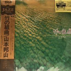 MOODYMANN / TAKEN AWAY【中古状態：S 】 - メルカリ