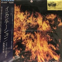 【新品・未使用】MOODYMANN / TAKEN AWAY MOODYMANN / TAKEN AWAY【中古状態：S 】 - メルカリ