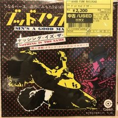 洋楽 Moodymann / Taken Away Moodymann（ムーディーマン）｜最新アルバム『Take Away』が待望の